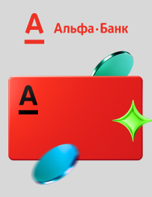 для пенсионеров от 