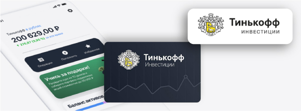 Карта supreme тинькофф. Тинькофф инвестиции бык. Тинькофф friends Supreme. Тинькофф инвестиции карта картинка волк.