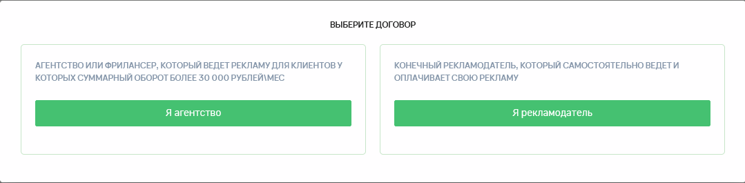 Начало работы в Яндекс Директе